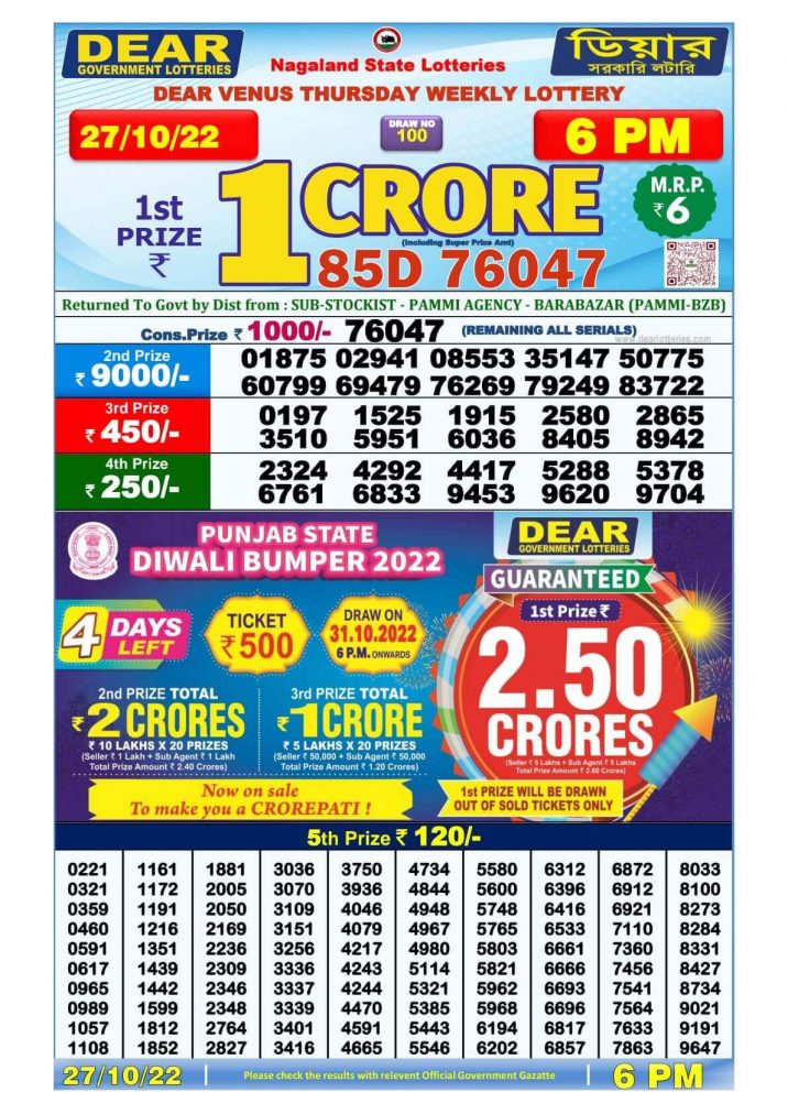 dear-lottery-6-pm-27-oct-2022-all-india-lottery-results
