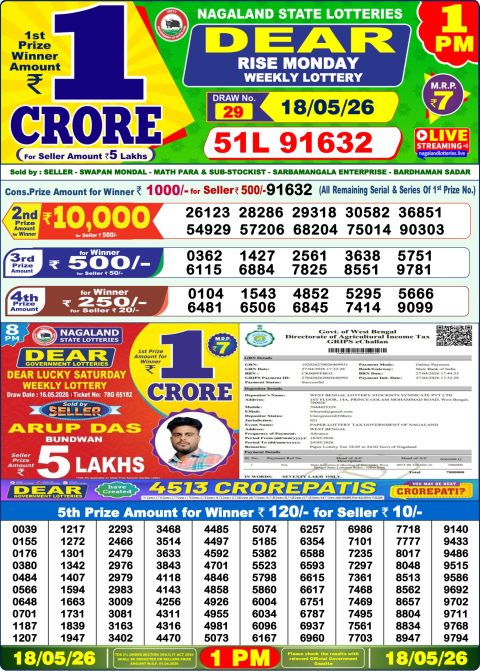 Dear Lottery 1pm Result 18.05.26