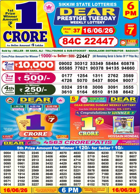 Dear Lottery 6pm Results 16.06.26